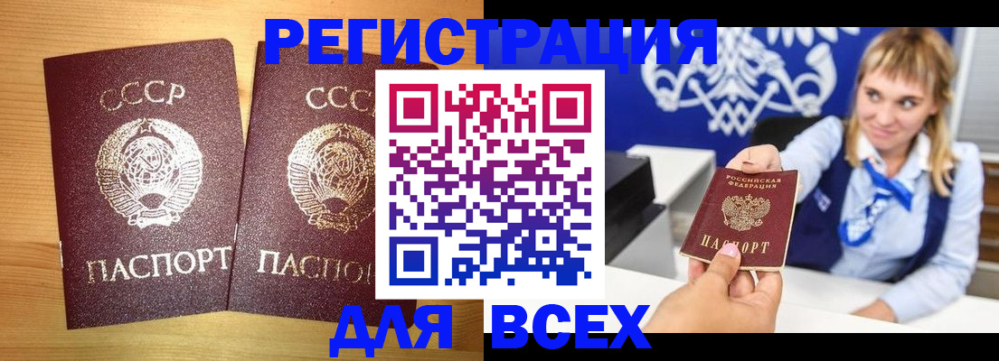 временная регистрация в квартире в Кировграде